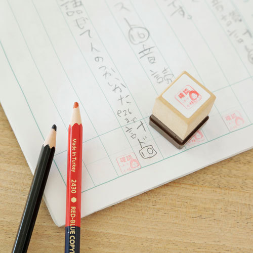 お仕事に、宿題にはんこ